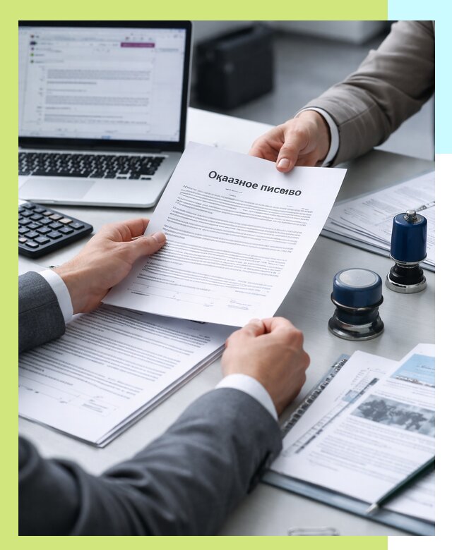 Оформление отказного письма для Wildberries в Беслане